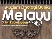 Malaysian Museums - Independent Reviews