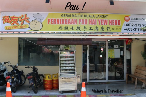Perniagaan Pau Hai Yew Heng pau shop